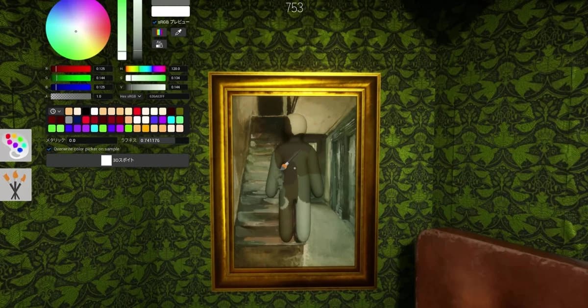 Meccha Chameleon paint mode with a color wheel beside a hider blending into a framed stairwell portrait on green wallpaper